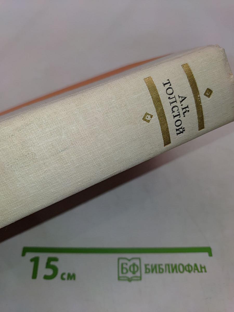 Избранные произведения