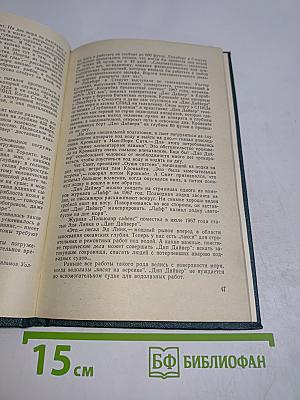 Подводные границы
