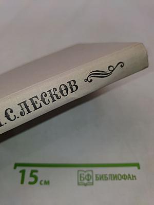 Тупейный художник