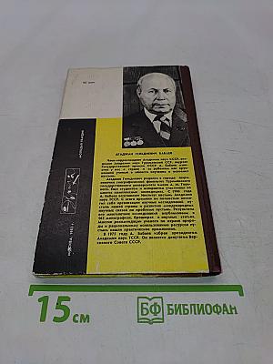 Пустыня как она есть