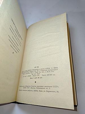 Ступени жизни