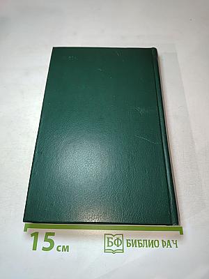 Ступени жизни