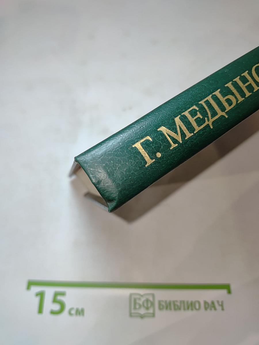 Ступени жизни