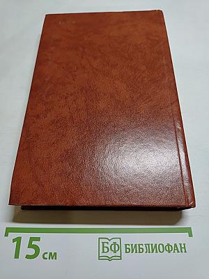 Владетель Баллантрэ. Рассказы и повести.