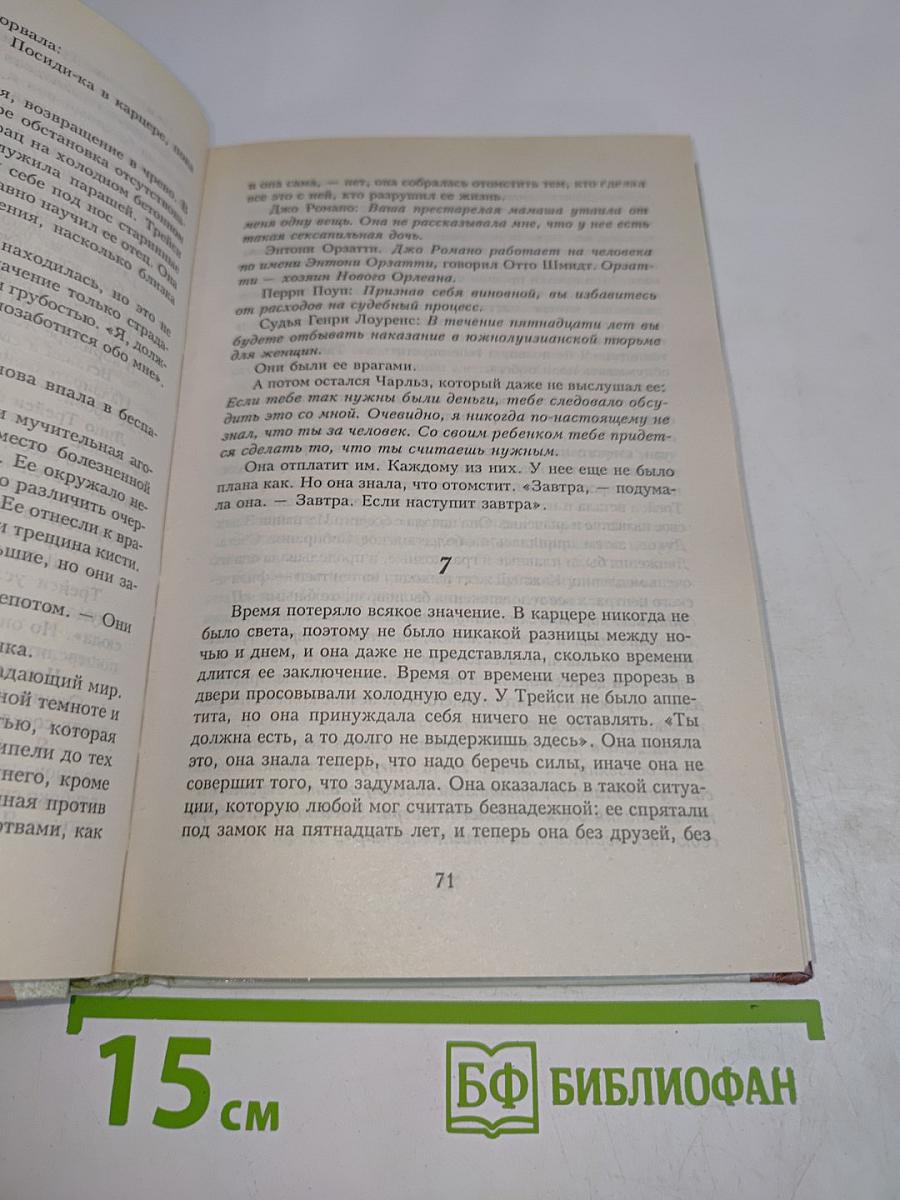Если наступит завтра