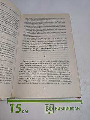 Если наступит завтра