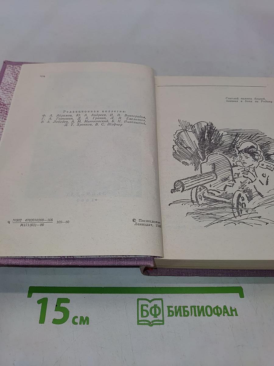 Чижик — птичка с характером
