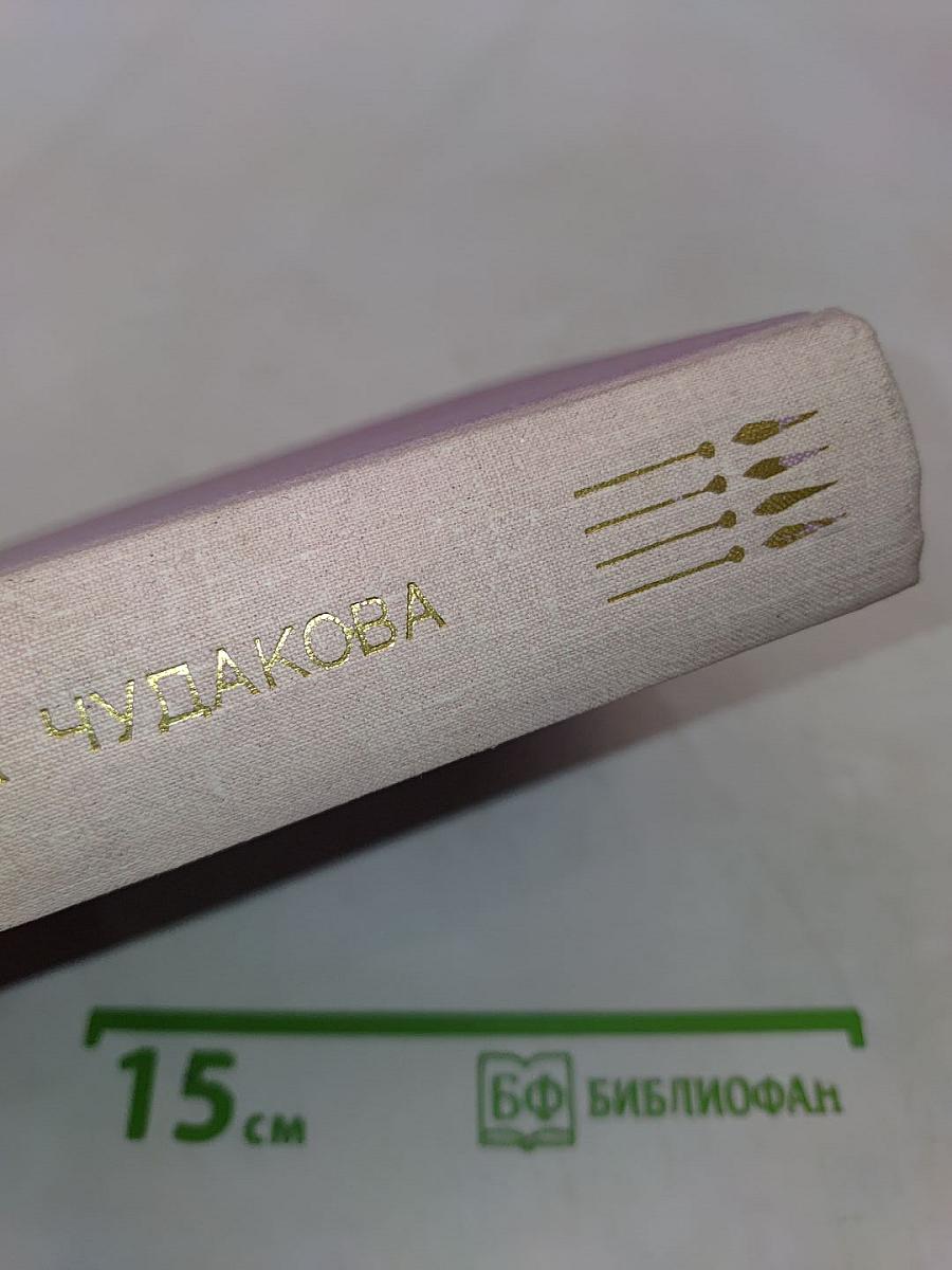 Чижик — птичка с характером