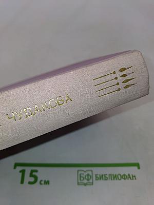 Чижик — птичка с характером
