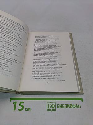 Поэмы