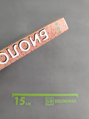 Биология. Человек. 9 класс