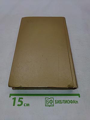 Художественный мир Шолохова
