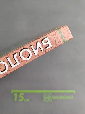 Биология. Человек. 9 класс