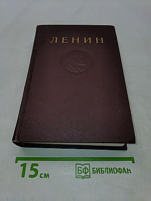 Сочинения. Том 20
