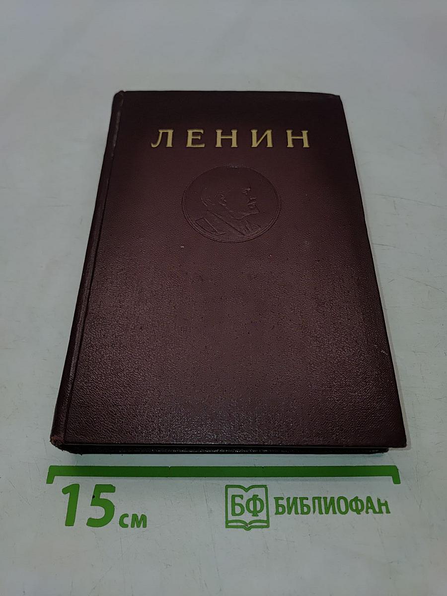 Сочинения. Том 4