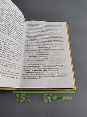 Санкт-Петербург и Ленинградская область. Учебное пособие по географии. 8-9 класс