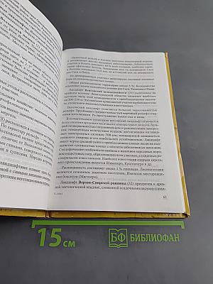 Санкт-Петербург и Ленинградская область. Учебное пособие по географии. 8-9 класс