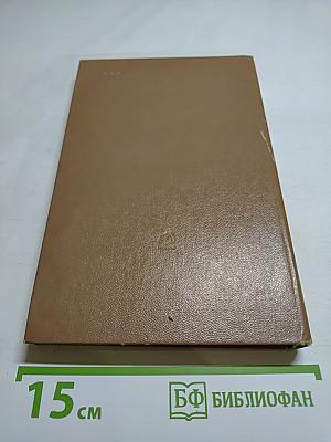 Пушкин на юге