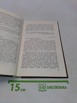 Бедные люди
