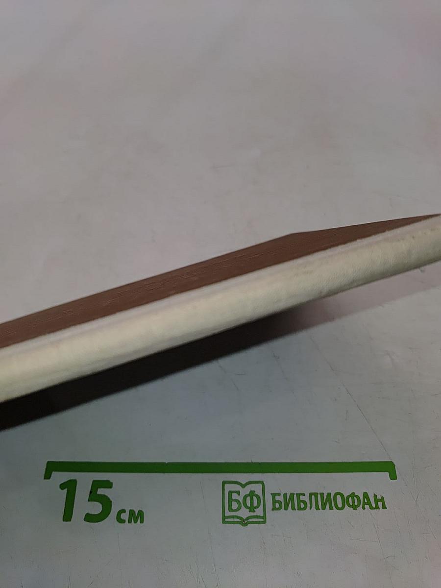 Бедные люди
