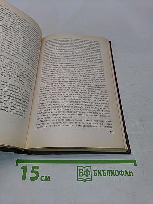 Психологические проблемы социальной регуляции поведения
