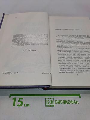 На дороге жизни