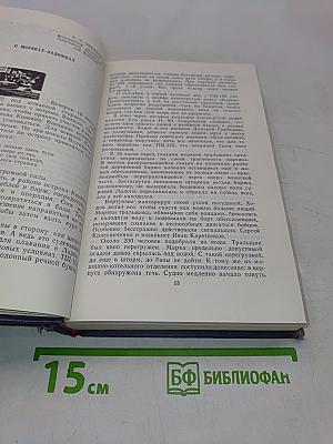 На дороге жизни