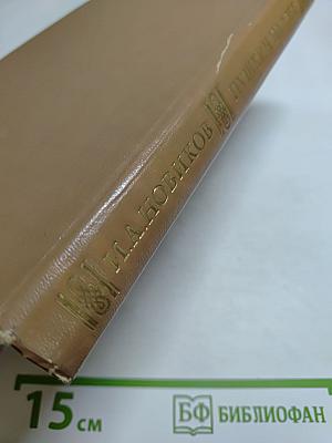 Пушкин на юге