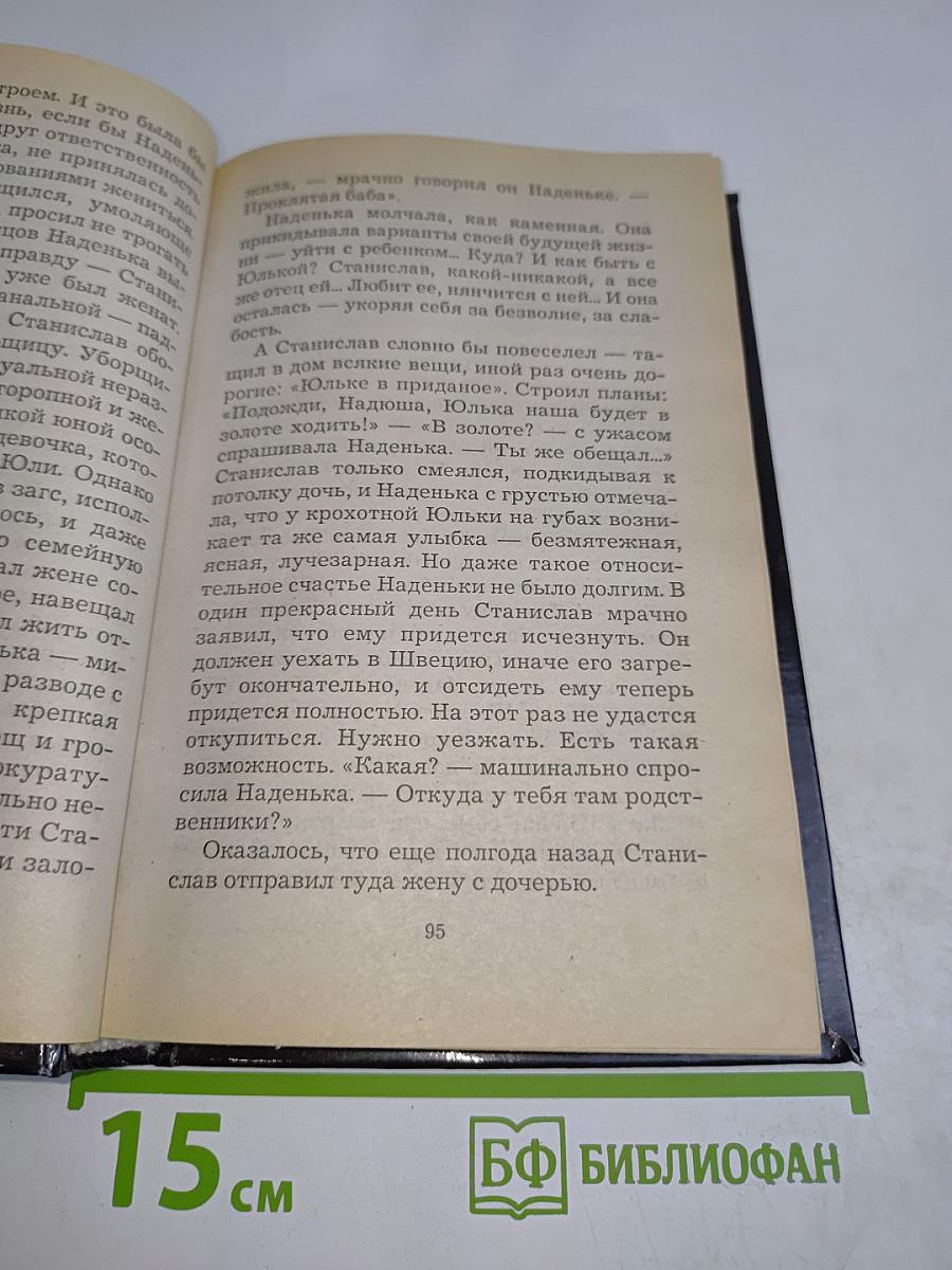 Иногда полезно иметь плохую память