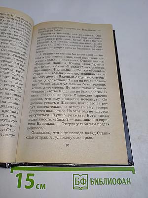 Иногда полезно иметь плохую память