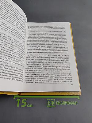 Санкт-Петербург и Ленинградская область. Учебное пособие по географии. 8-9 класс