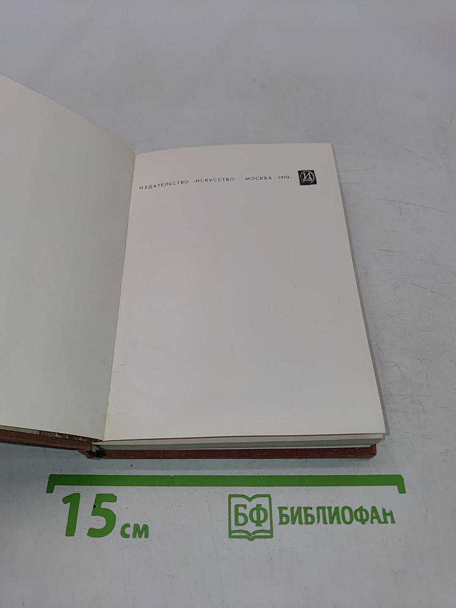Вена