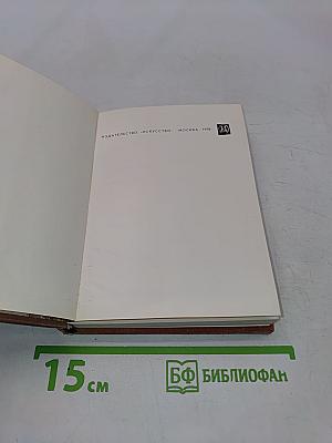 Вена