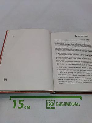 Вена