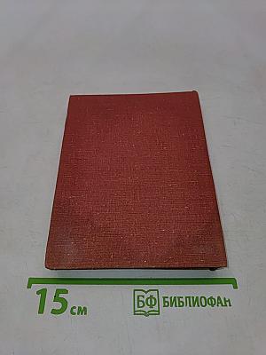 Вена
