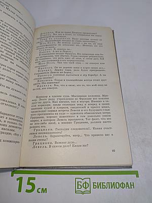 Зарубежные киносценарии