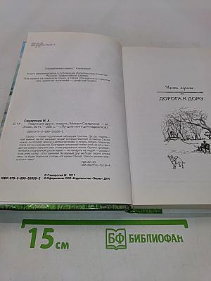 Радуга для друга