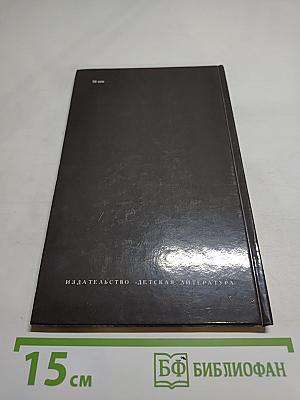 Избранные стихотворения