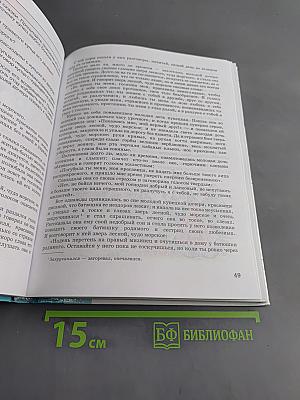 Чтение. Учебник для 8 класса специальных (коррекционных) образовательных учреждений VIII вида
