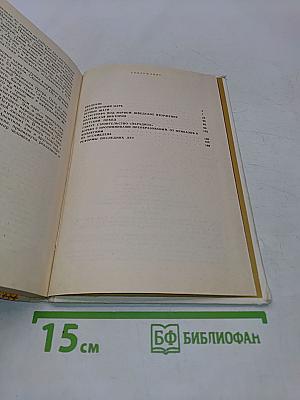 Петр Первый и его время