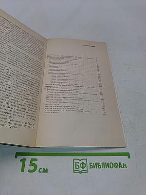 Техника массажа