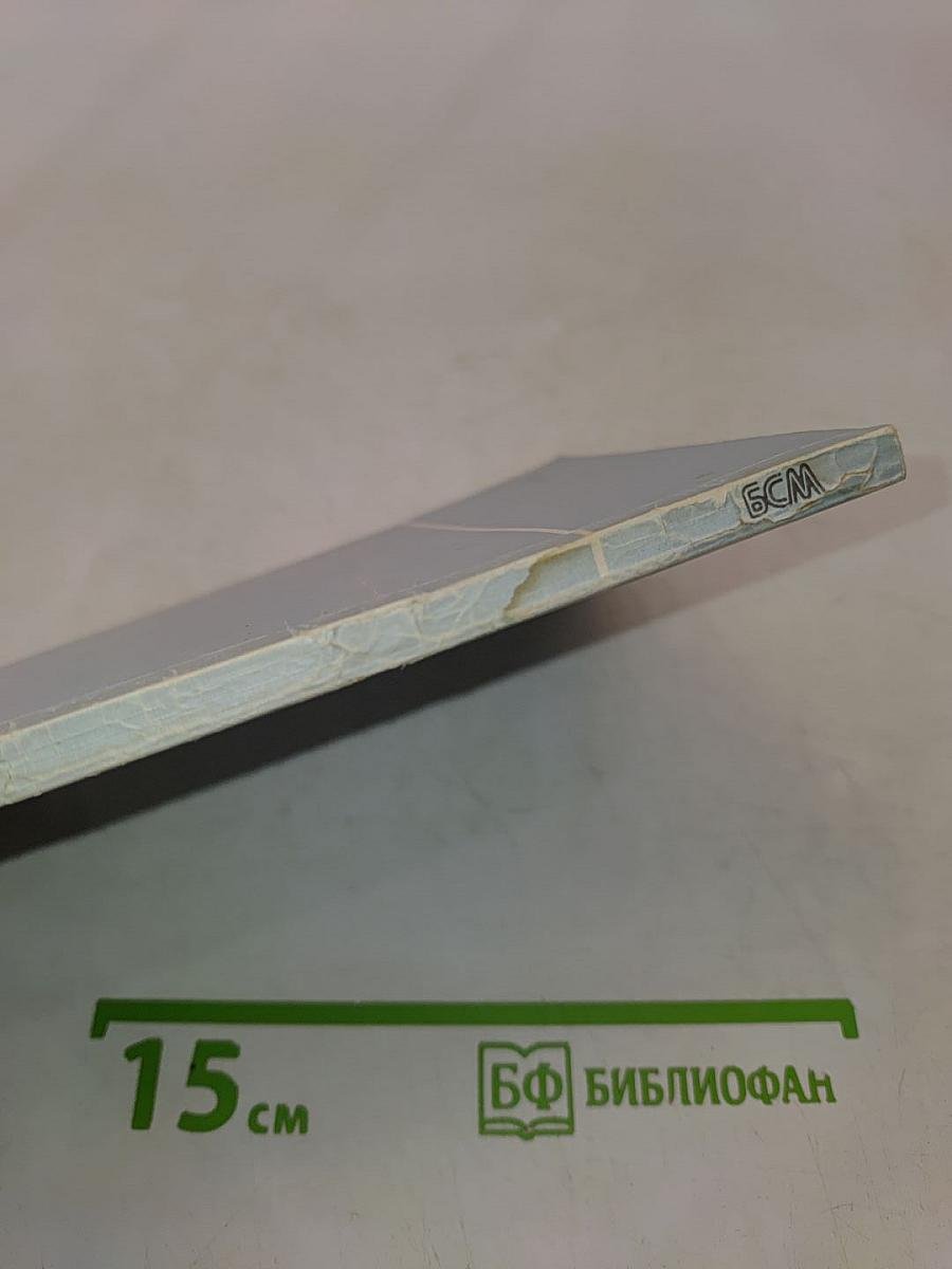 Техника массажа