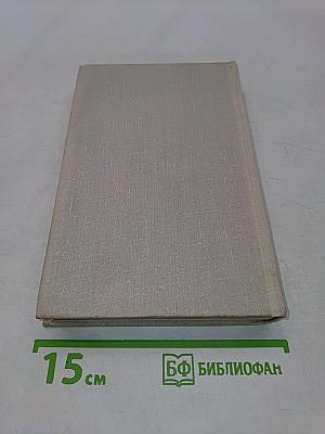Избранное