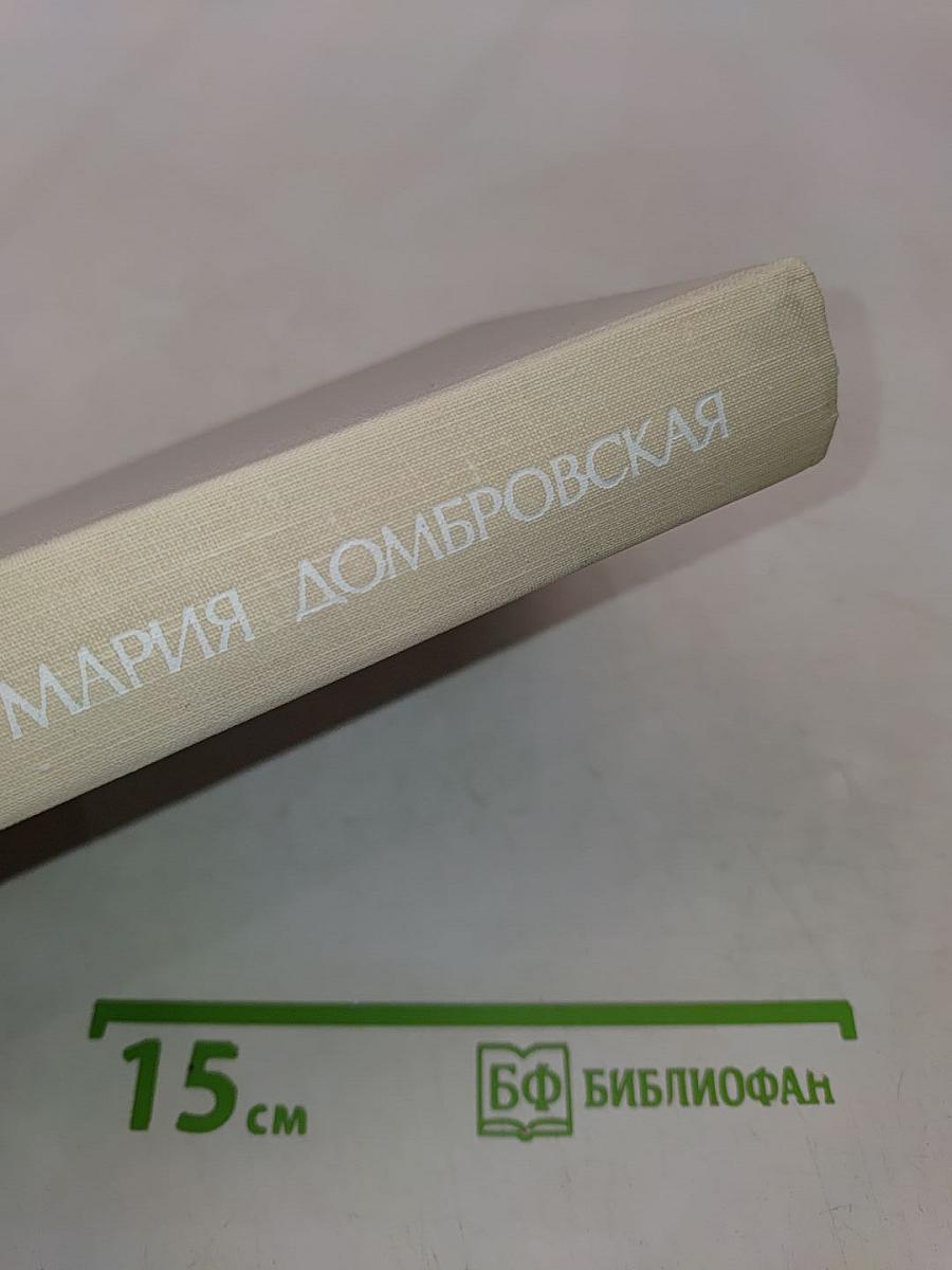 Избранное