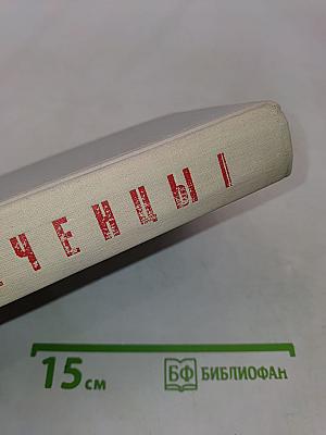 Ополченцы