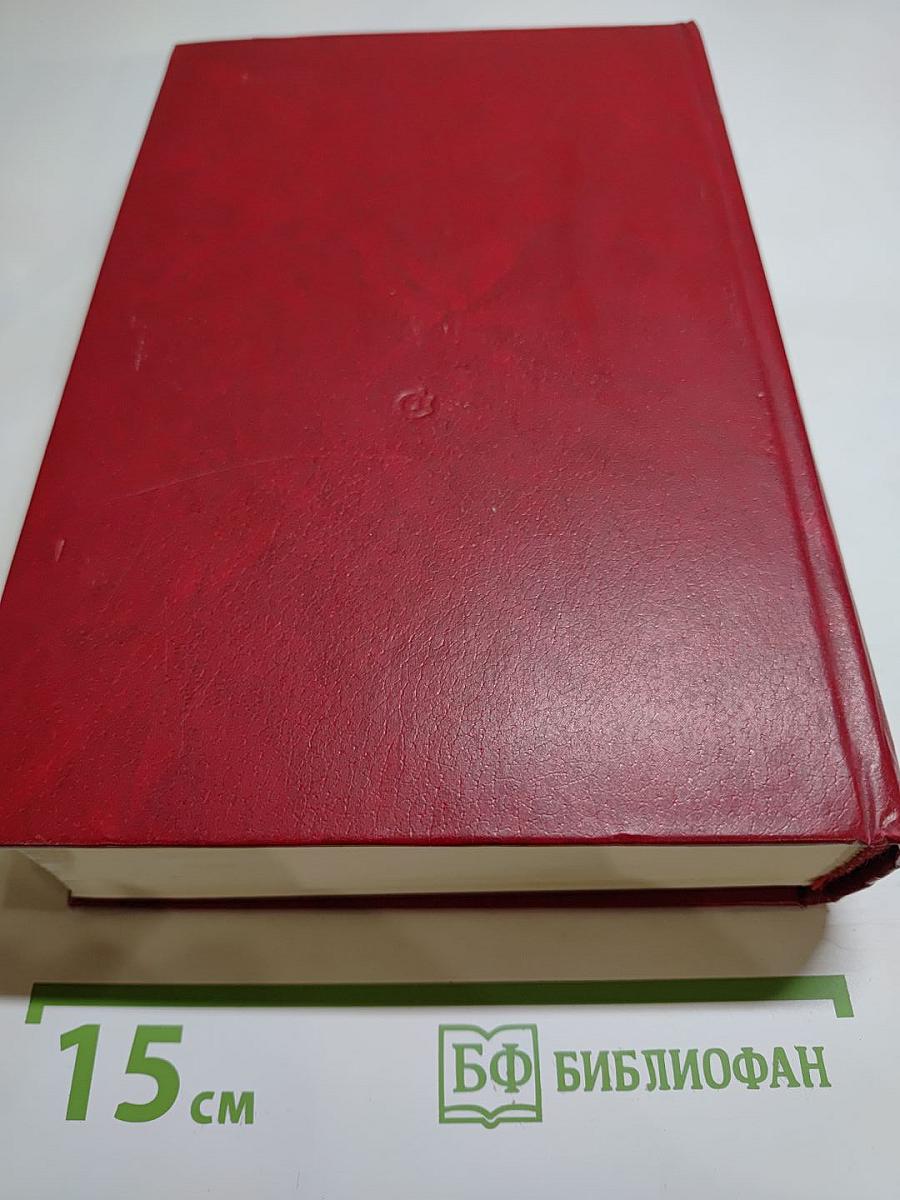 Первые радости. Необыкновенное лето. Романы