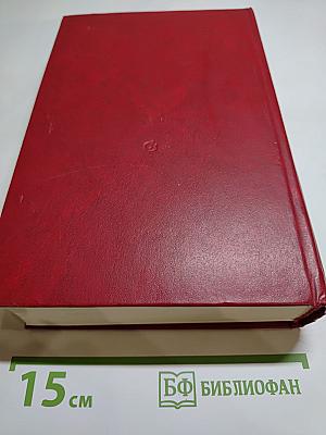 Первые радости. Необыкновенное лето. Романы