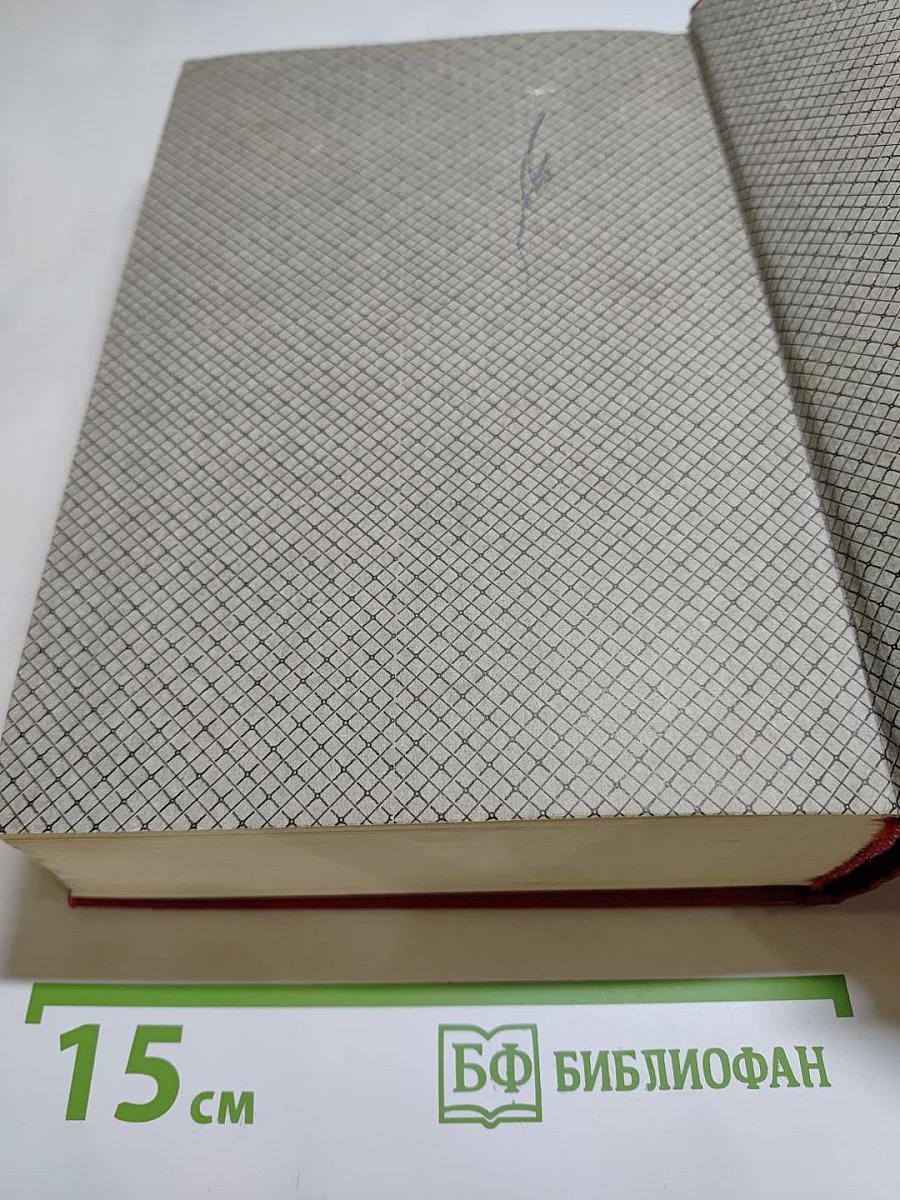 Первые радости. Необыкновенное лето. Романы