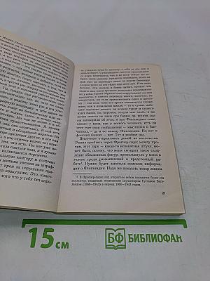 Лучшая страна в мире