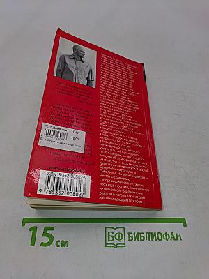 Лучшая страна в мире